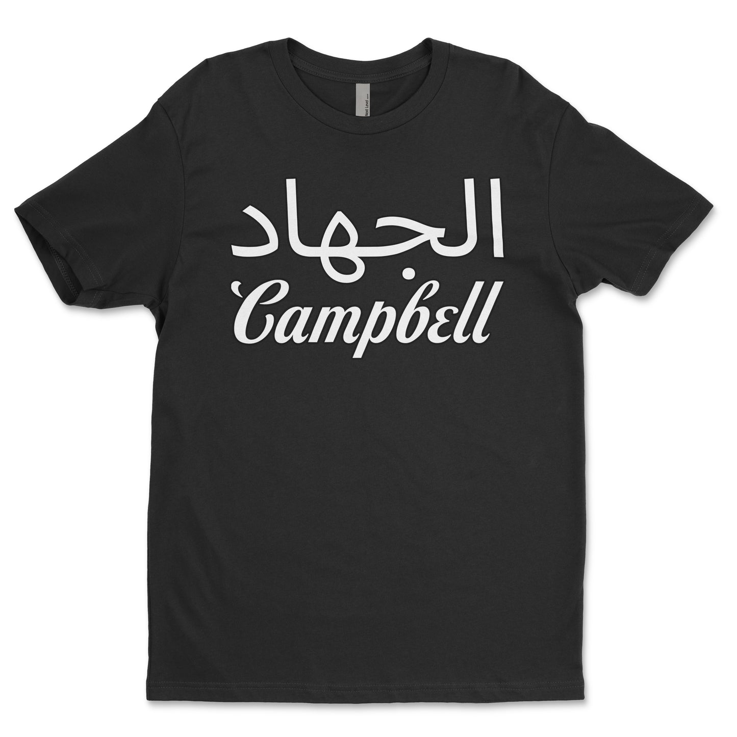 Jihaad Campbell